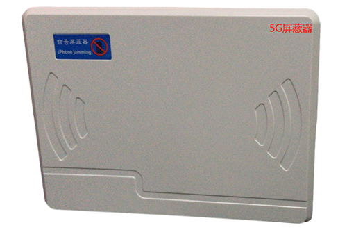 颍东经济型移动通信干扰器7路