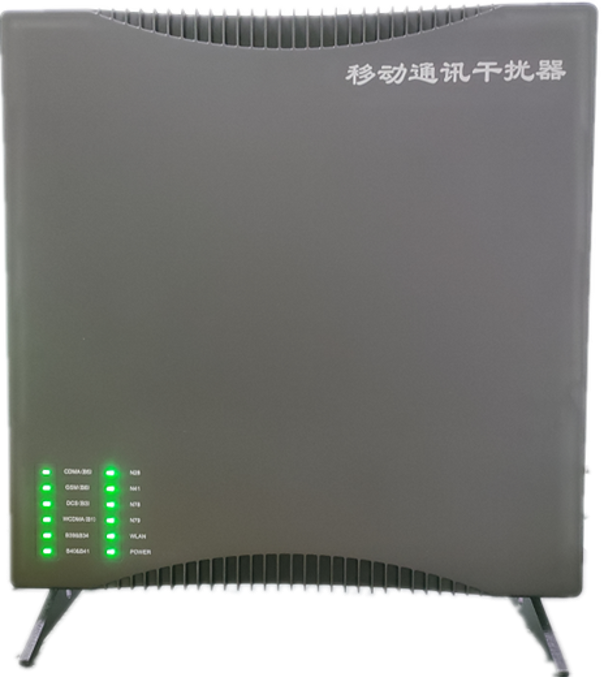  颍东信令级放装型数字移动通信干扰器