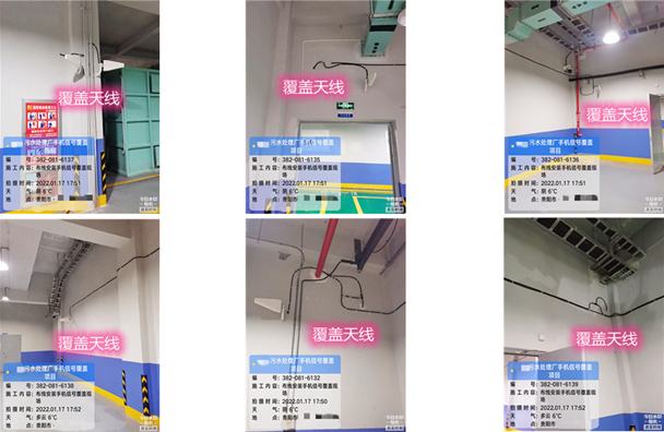 颍东污水处理净水厂地下箱体覆盖案例